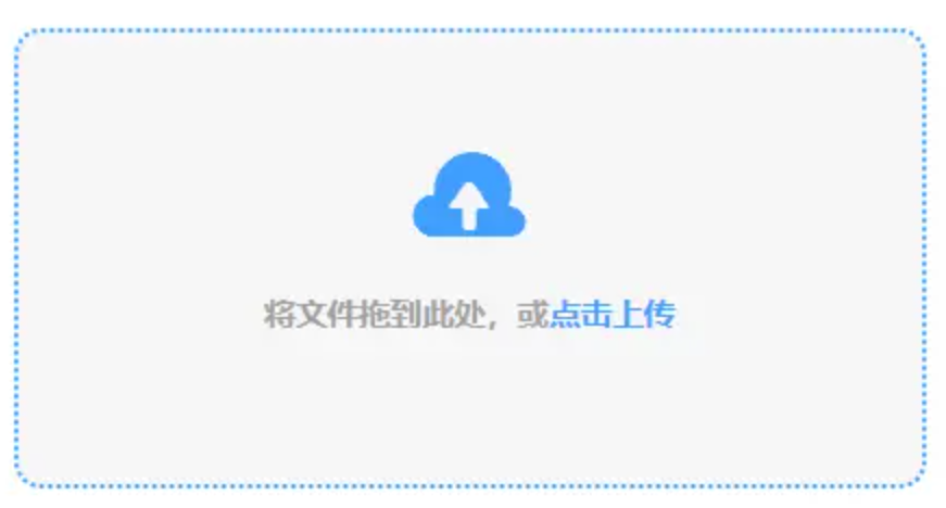 尊亿官网使用讲解 - 添加文件
